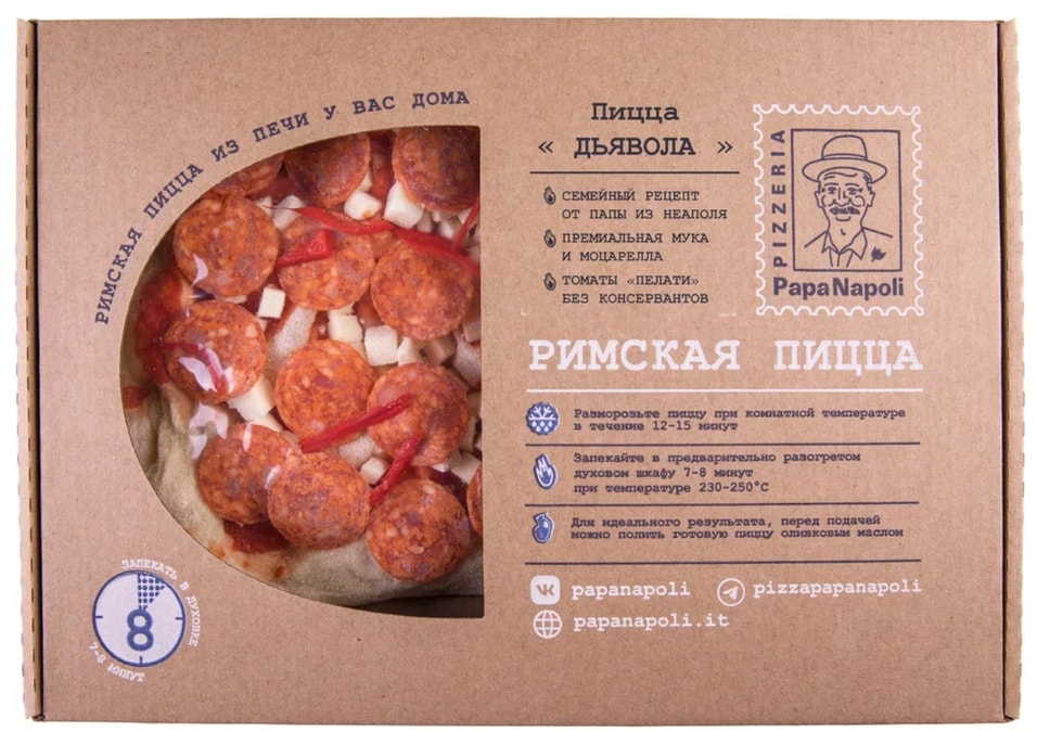 Пицца Papa Napoli Римская Дьявола 380г Закажите онлайн 490₽