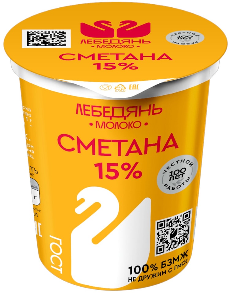 Сметана ЛебедяньМолоко 15% 300г - Vprok.ru Перекрёсток