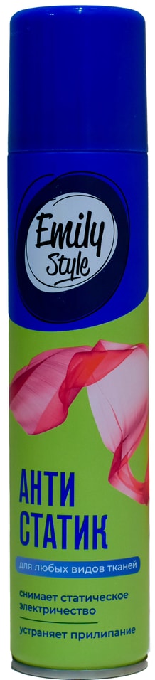 Антистатик Emily Style 200мл - Vprokru Перекрёсток 139₽