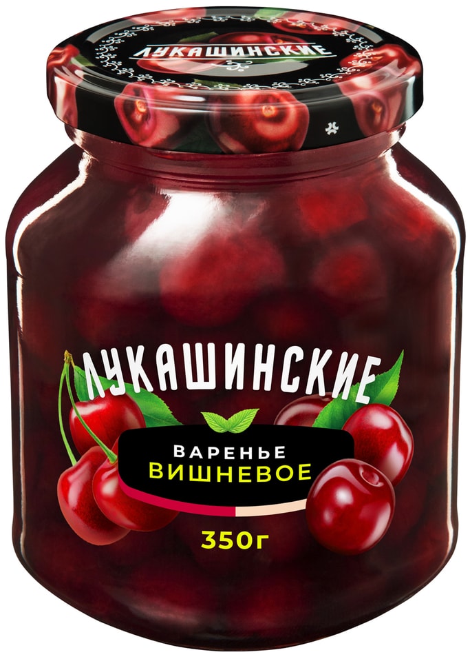 Варенье Лукашинские Вишневое 350г - Vprok.ru Перекрёсток