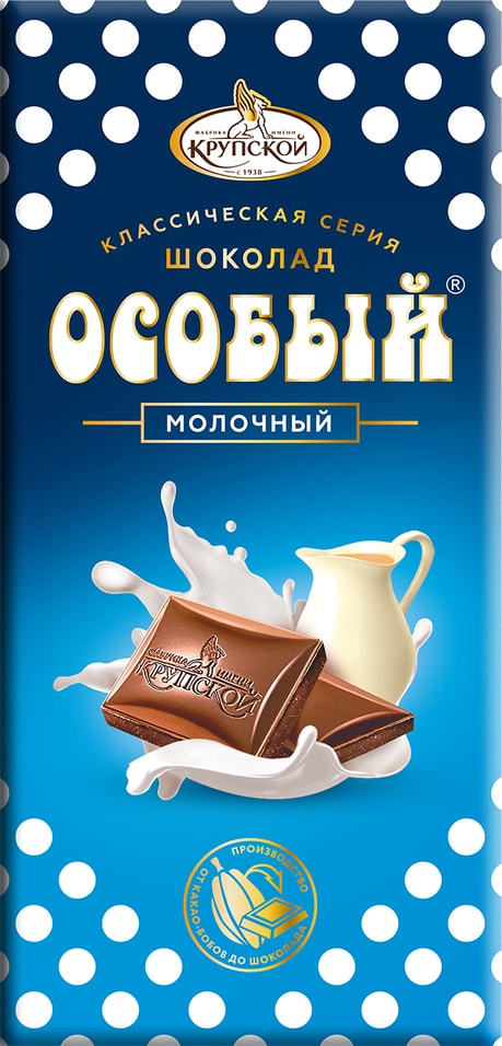 Шоколад Особый Молочный с тонкоизмельченными добавлениями 90г