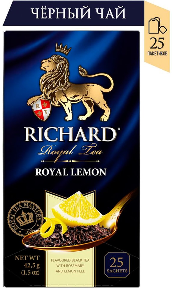 Чай черный Richard Royal Lemon 25*1.7г от Vprok.ru