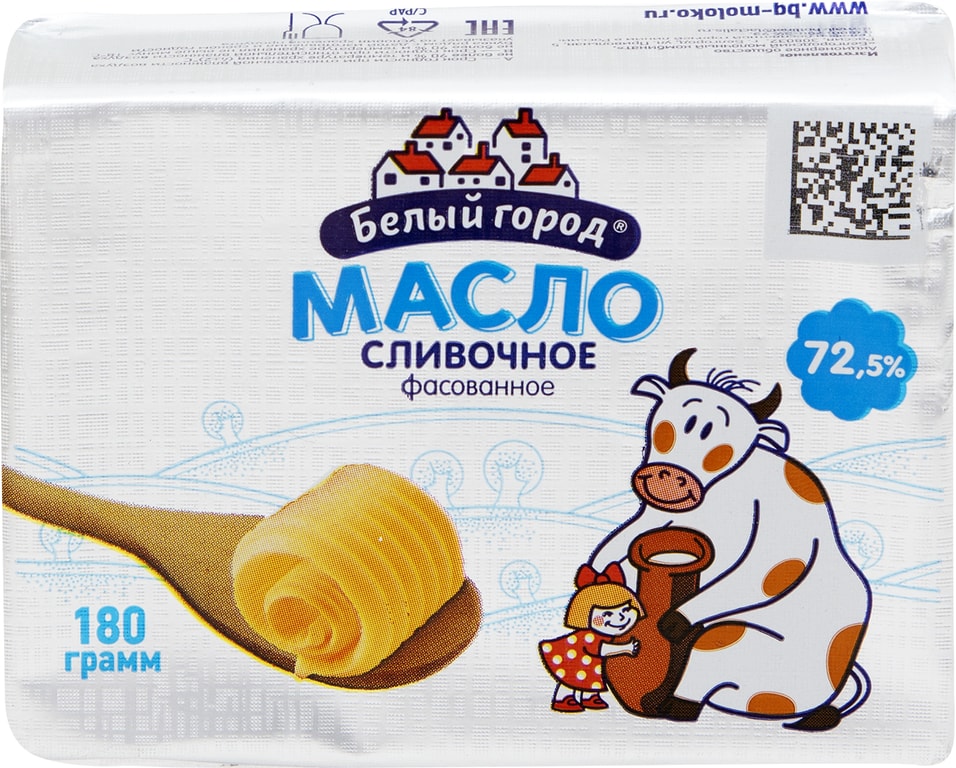 Масло сливочное Белый Город 72.5%180г от Vprok.ru