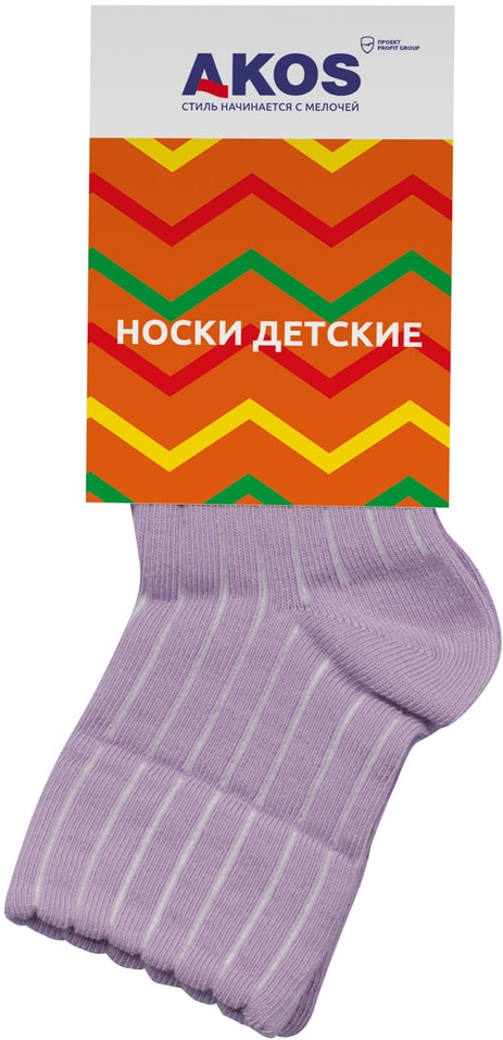 Носки детские Akos сиреневый р.16