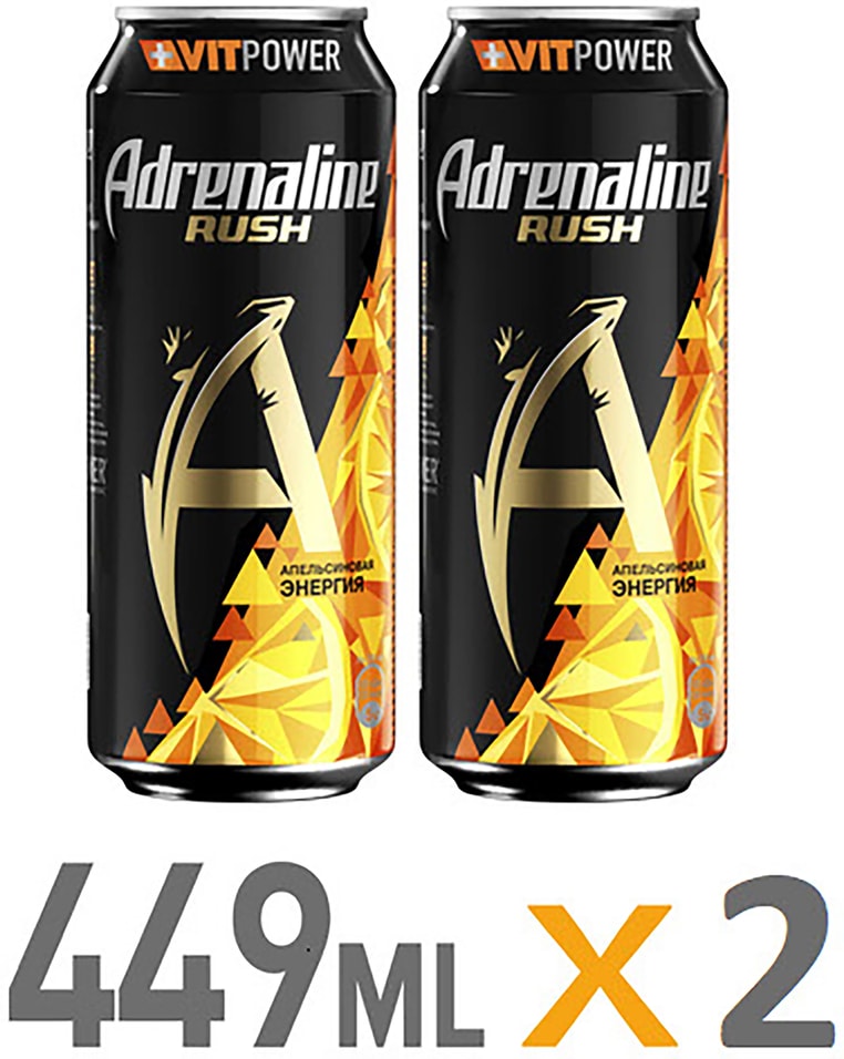 Напиток Adrenaline Rush энергетический Апельсиновая энергия 449мл (упаковка 2 шт.)