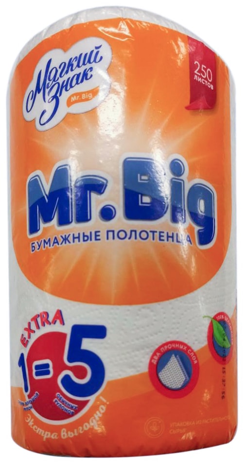 Бумажные полотенца Мягкий знак Mr.Big Extra 1 рулон 2 слоя