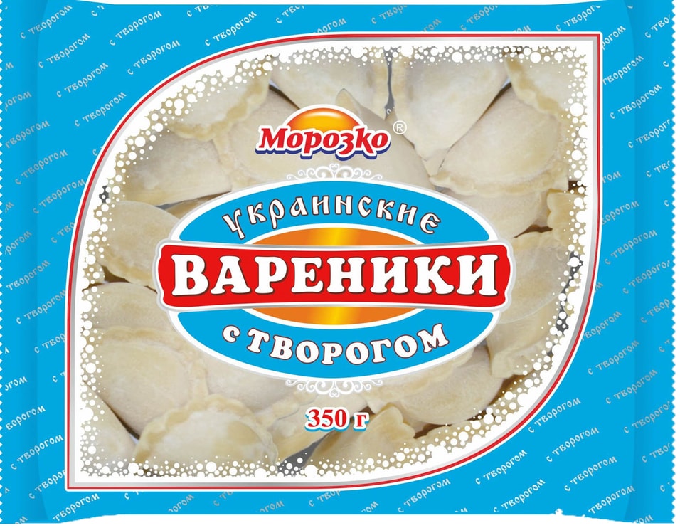 Отзывы о Вареники Морозко Домашние с творогом 350г Отзывы о Вареники Морозко Домашние с творогом 350г
