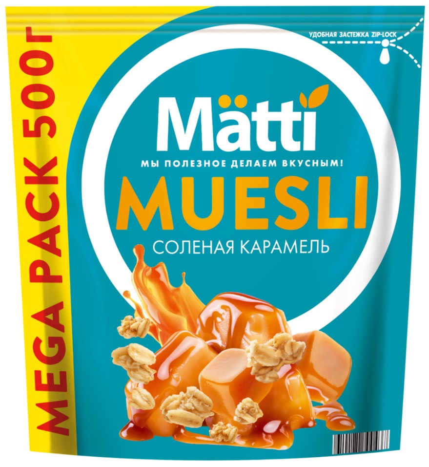 Мюсли Matti Соленая карамель 500г - Vprok.ru Перекрёсток