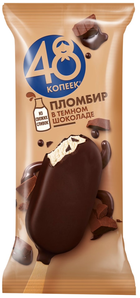 Отзывы о Мороженом 48 Копеек Пломбир Эскимо в темном шоколаде 58г Отзывы о Мороженом 48 Копеек Пломбир Эскимо в темном шоколаде 58г