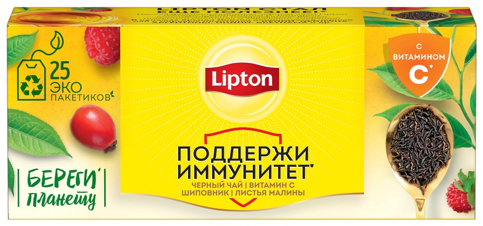 Чай черный Lipton Витамин C Шиповник Листья малины 2515г 115₽