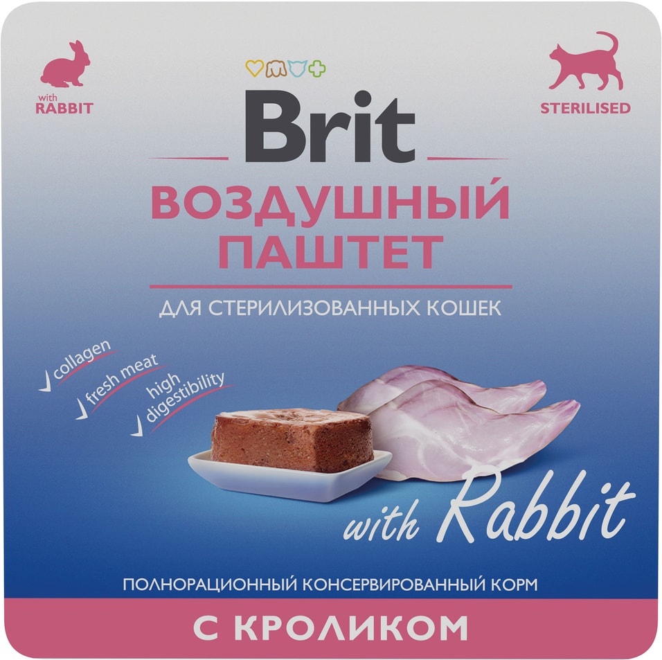 Влажный корм для стерилизованных кошек Воздушный паштет Brit с кроликом 100г