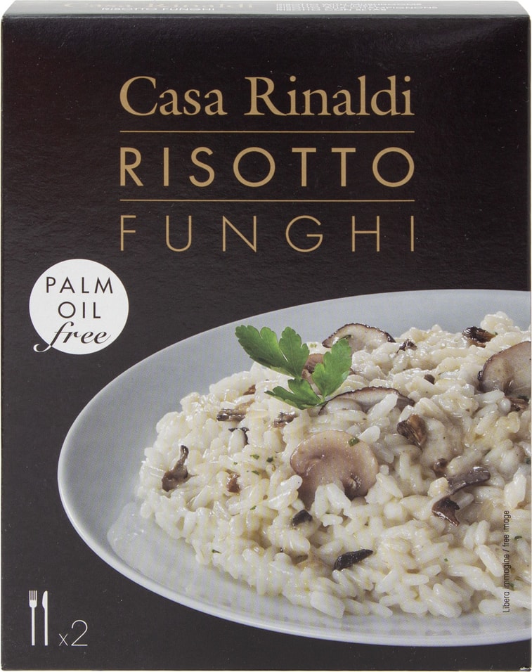 Ризотто Casa Rinaldi С белыми грибами 175г