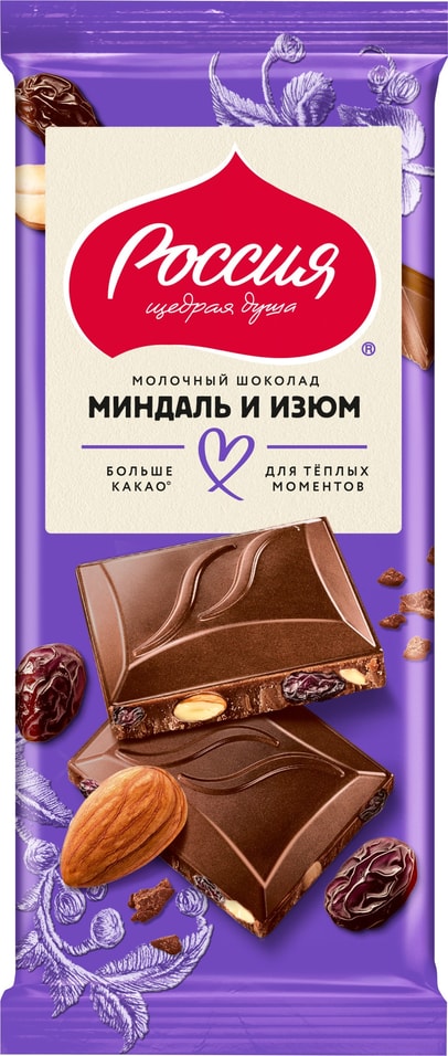 Шоколад Россия - щедрая душа Молочный Миндаль и Изюм 75г 180₽