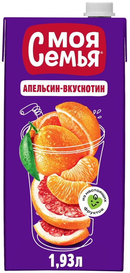 Напиток Моя Семья Апельсин-вкуснотин 1.93лс доставкой!