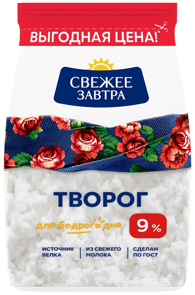 Творог Свежее Завтра 9 400г - Vprokru Перекрёсток 227₽
