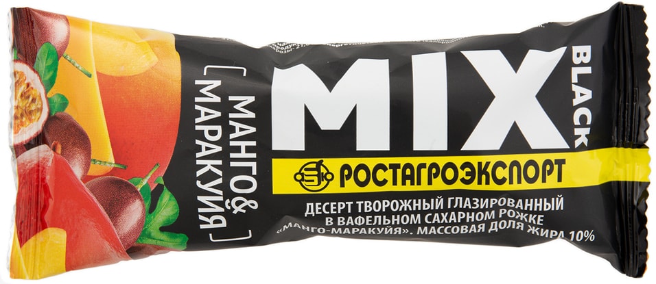 Десерт творожный глазированный Mix Black Манго и маракуйя в вафельном рожке 10% 35г от Vprok.ru