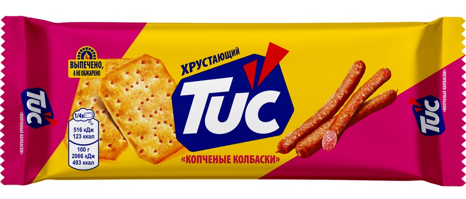 Крекер Tuc со вкусом Копченые колбаски 100гс доставкой!