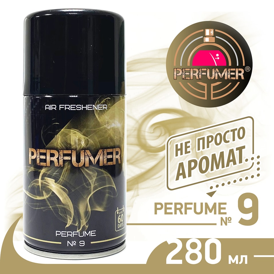 Освежитель воздуха Perfumer №9 280мл