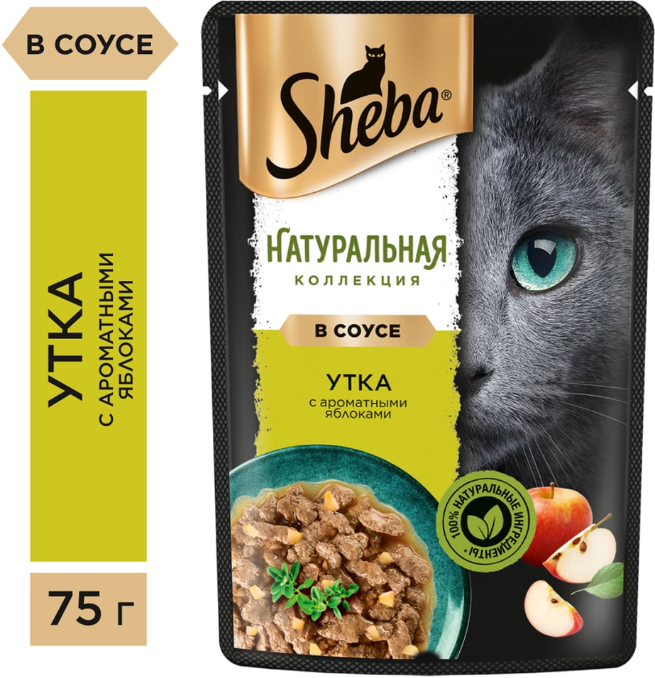 Влажный корм для кошек Sheba Натуральная коллекция Утка с яблоками 75г
