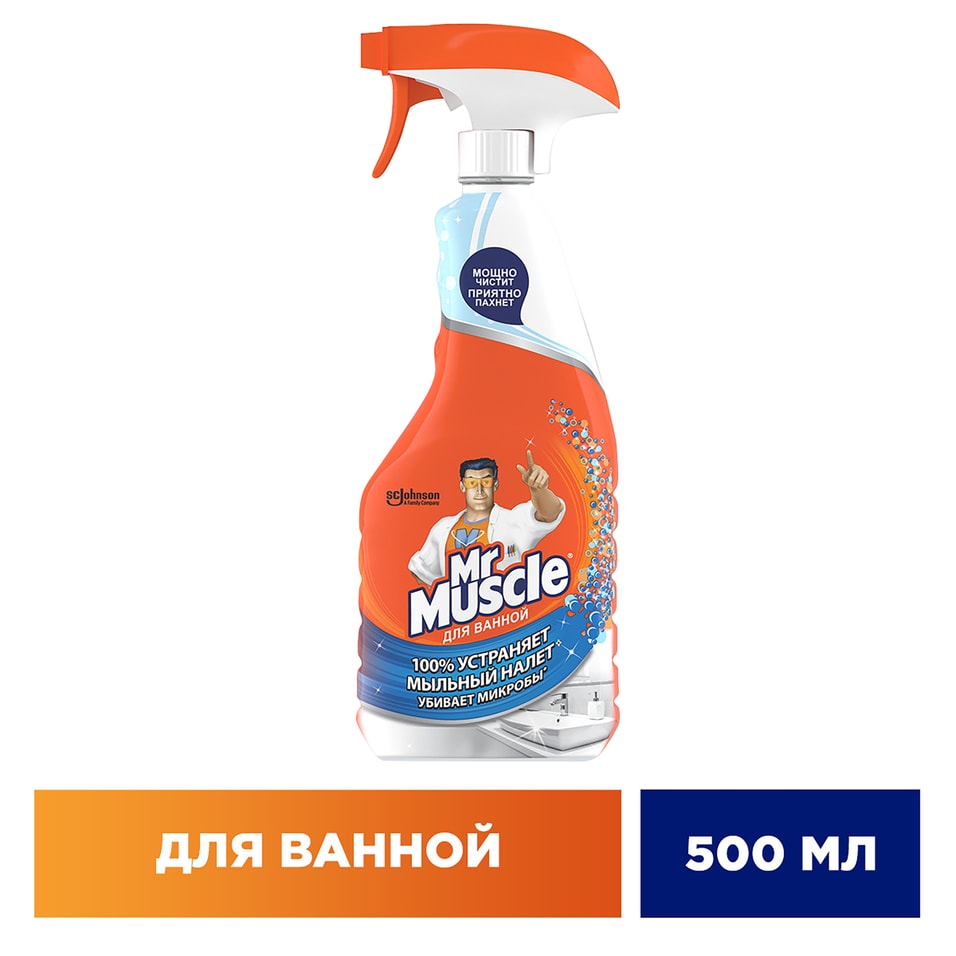 Средство для чистки ванны Mr.Muscle 5в1 500мл