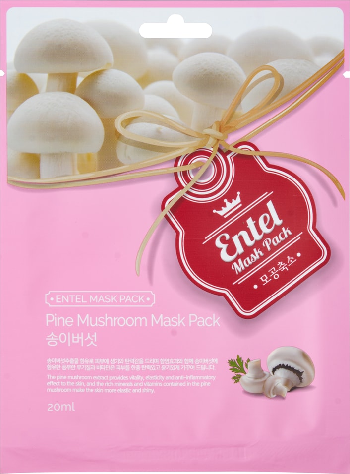 Маска для лица Entel Mask Pack Pine Mushroom с экстрактом шампиньонов тканевая 20мл