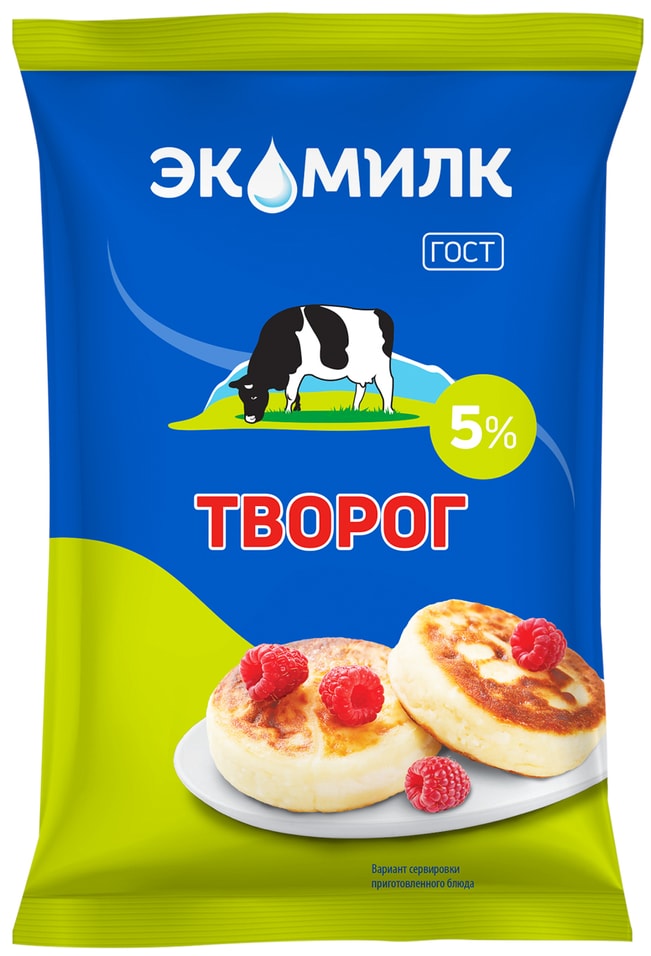Творог Экомилк 5% 180г - Vprok.ru Перекрёсток