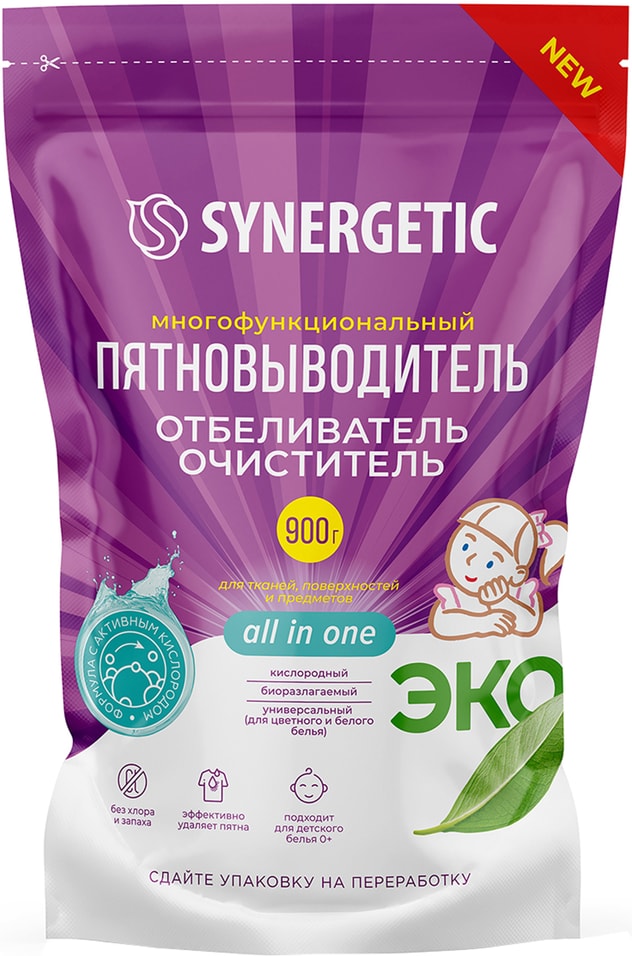 Отбеливатель-пятновыводитель Synergetic для тканей и поверхностей 900г 569₽