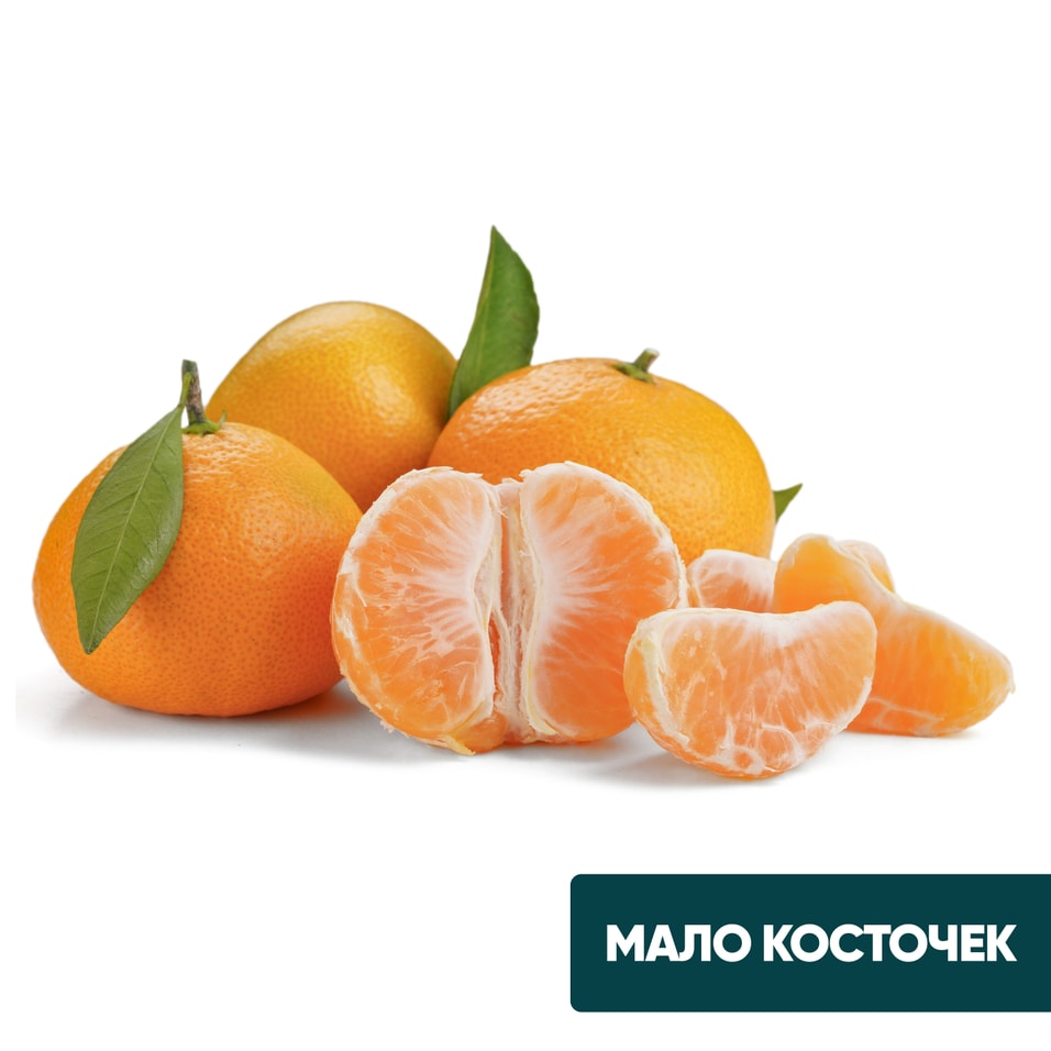 Мандарины с листом Китай 1кг - Vprok.ru Перекрёсток