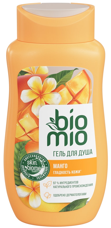 Гель для душа BioMio Bio shower gel манго 250мл