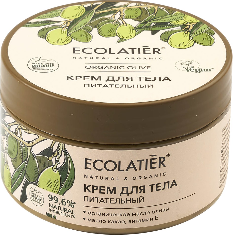 Крем для тела Ecolatier Organic Olive Питательный 250мл