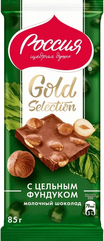 Шоколад Россия - щедрая душа Gold selection молочный с фундуком 85г 160₽