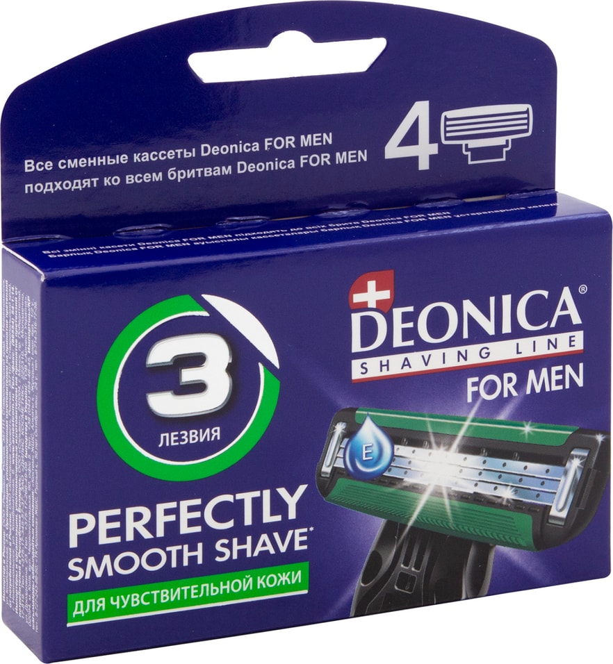 Кассеты для бритья Deonica 3 For Men для чувствительной кожи 4шт от Vprok.ru