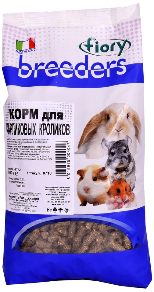 Корм для кроликов Fiory Breeders 800г Корм для кроликов Fiory Breeders 800г