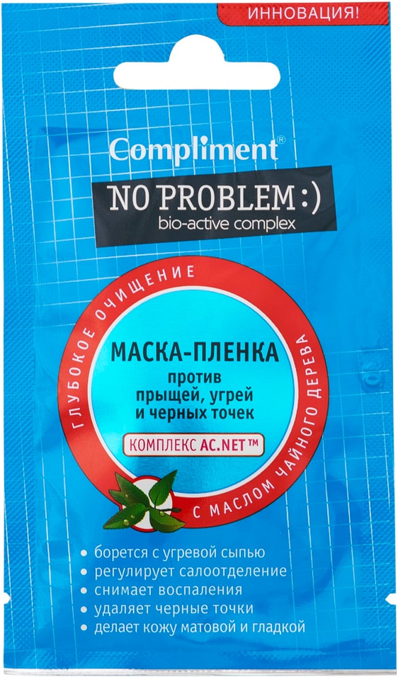 Маска-пленка Compliment No Problem bio-active complex против прыщей 9г от Vprok.ru