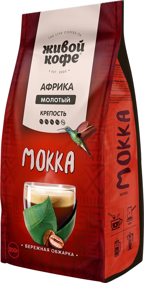 Кофе молотый Живой Mokka Африка 200г