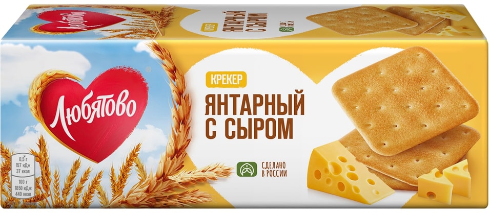 Крекер Любятово Янтарный с сыром 204г