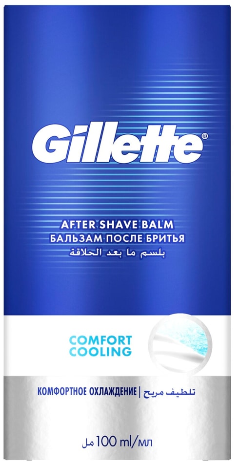 Бальзам после бритья Gillette Comfort Cooling 100мл