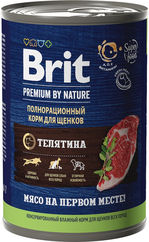 Влажный корм для щенков Brit Premium by Nature с телятиной 410г