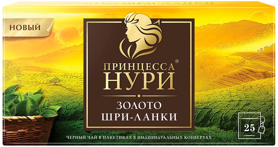 Чай черный Принцесса Нури Золото Шри-Ланки 25*1.8г от Vprok.ru