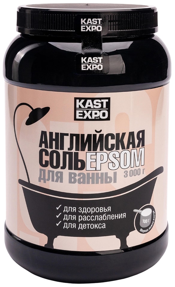 Соль для ванны Kast-Expo Английская Epsom 3кг