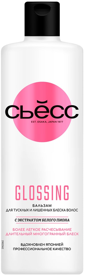 Бальзам для волос Сьесс Glossing для тусклых и лишенных блеска Многогранное сияние 450мл 279₽