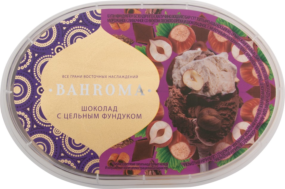 Отзывы о Мороженом Bahroma Сливочном Шоколад с цельным фундуком 450г