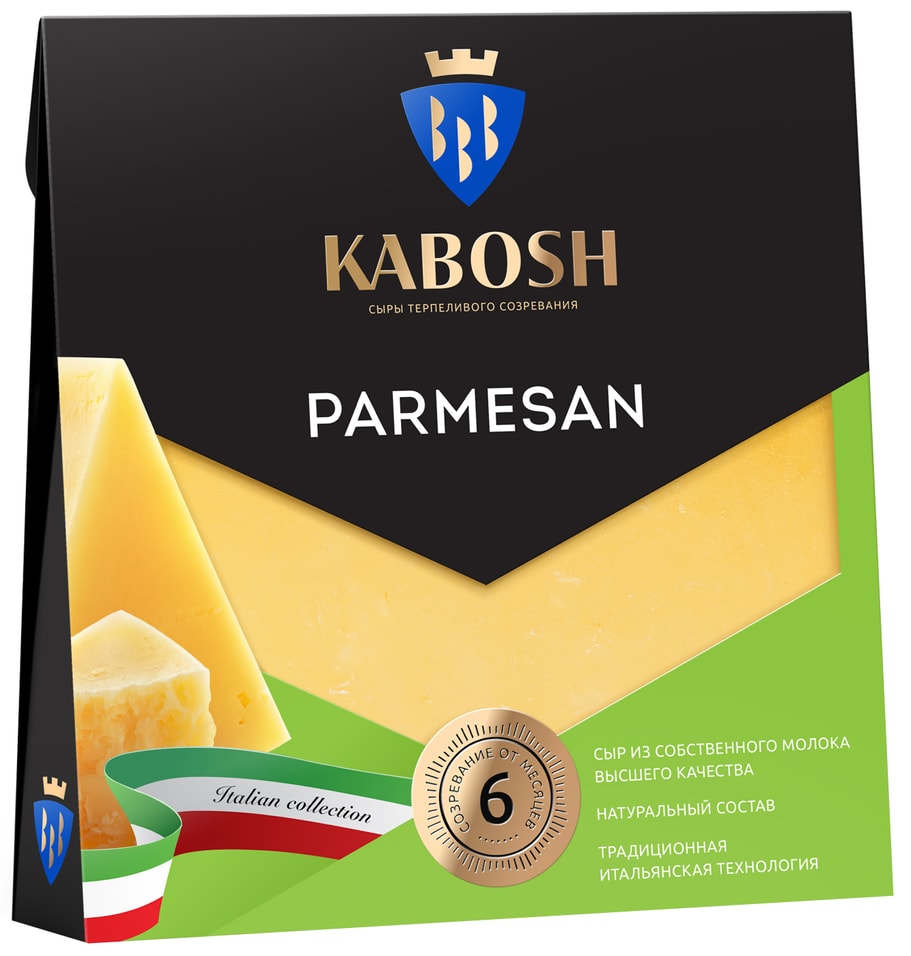 Сыр Kabosh твердый Parmesan 40% 180г