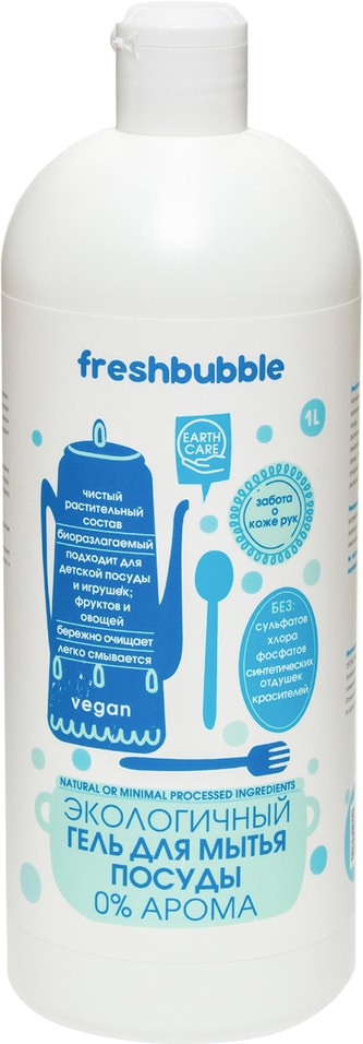 Гель для мытья посуды Freshbubble 0% Арома 1л