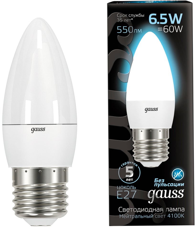 Лампа Gauss Свеча 6.5W 550lm 4100К E27 LED