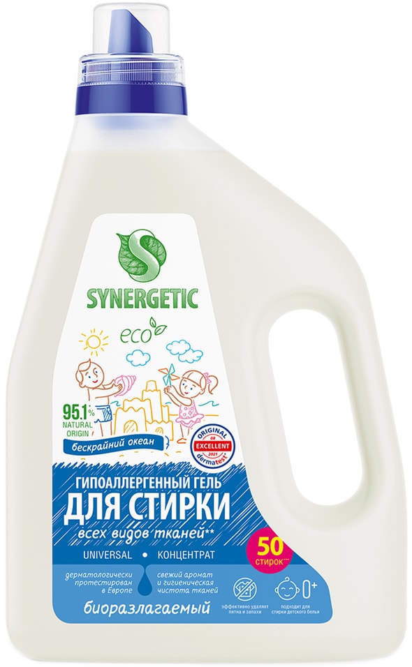 Гель для стирки Synergetic Universal бескрайний океан 15л 399₽