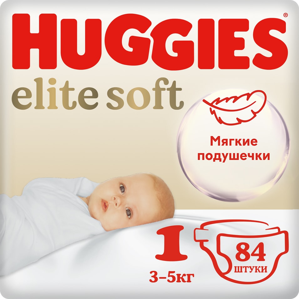 Подгузники Huggies Elite Soft для новорожденных 3-5кг 1 размер 84шт