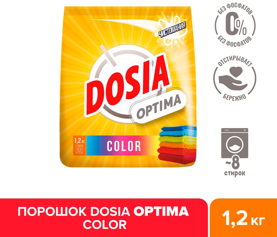 Стиральный порошок Dosia Optima Color 1.2кг