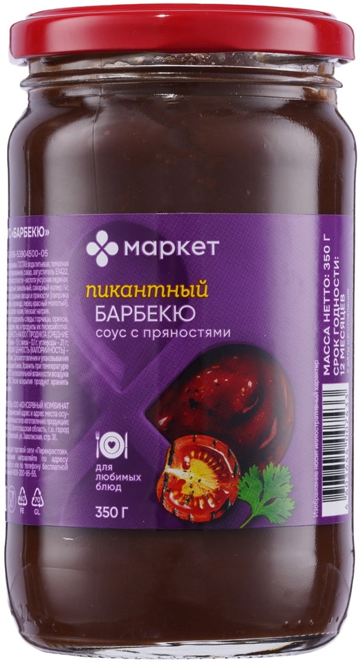 Соус Маркет Барбекю 350г - Vprok.ru Перекрёсток