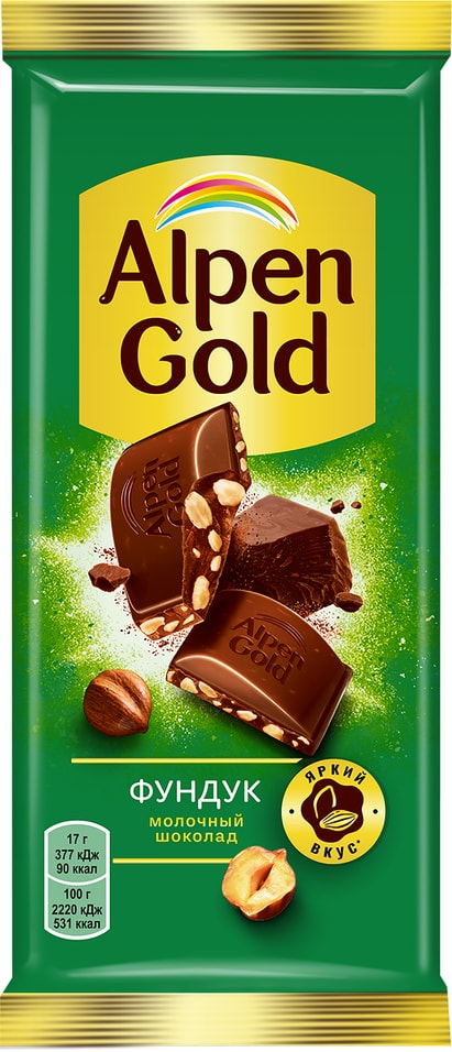 Шоколад Alpen Gold Молочный с Фундуком 85г